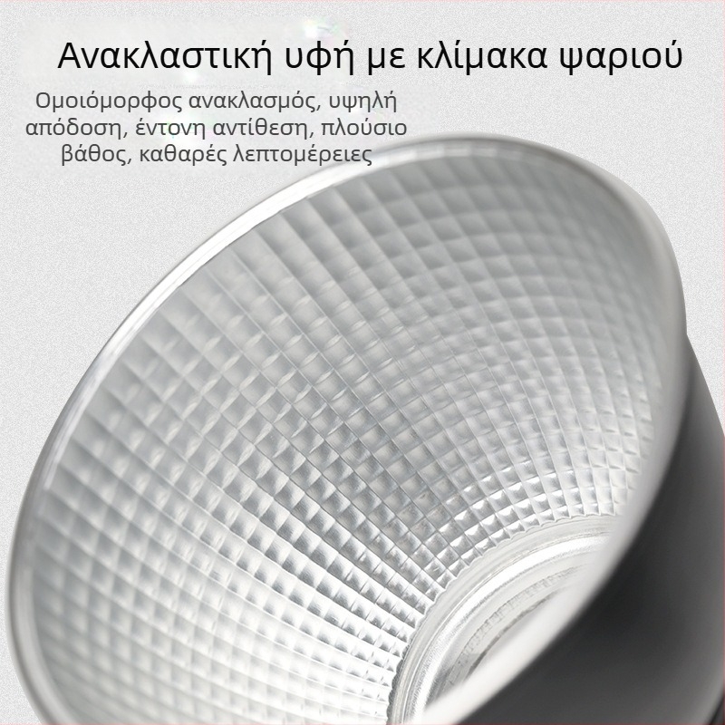 LED φως φωτογράφισης με κάλυμμα για βάση μπαιονέτ, 2700K ζεστό λευκό, 220V, εμβέλεια 3 μ, ρυθμιζόμενη φωτεινότητα