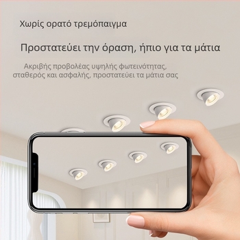 LED ενσωματωμένο φωτιστικό οροφής, ρυθμιζόμενη γωνία, αντι-ανακλαστικό, φωτισμός που καλύπτει τον τοίχο, αλουμινένιο περίβλημα, CRI ≥90, 220V