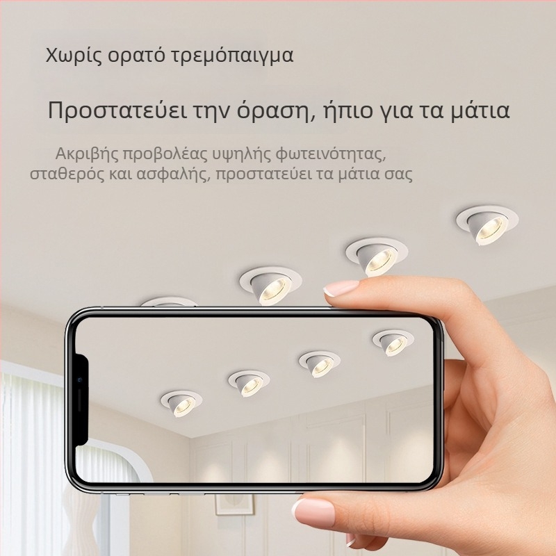 LED ενσωματωμένο φωτιστικό οροφής, ρυθμιζόμενη γωνία, αντι-ανακλαστικό, φωτισμός που καλύπτει τον τοίχο, αλουμινένιο περίβλημα, CRI ≥90, 220V