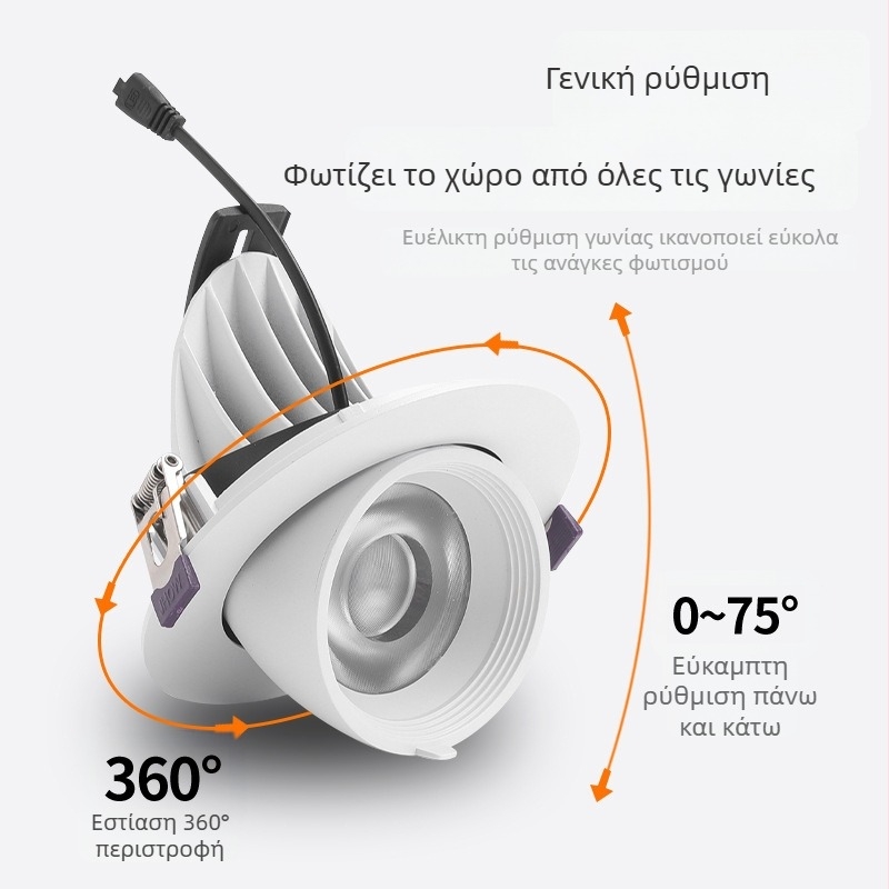 LED ενσωματωμένο φωτιστικό οροφής, ρυθμιζόμενη γωνία, αντι-ανακλαστικό, φωτισμός που καλύπτει τον τοίχο, αλουμινένιο περίβλημα, CRI ≥90, 220V