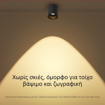 LED downlight επιφανειακής εγκατάστασης, 6-10W, 220V, CRI ≥90