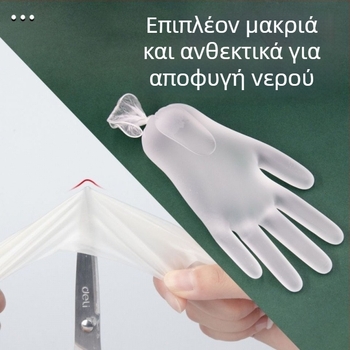 Γάντια PVC μιας χρήσης, τροφίμων βαθμού, αδιάβροχα και ανθεκτικά στο λάδι, συμβατά με οθόνη αφής