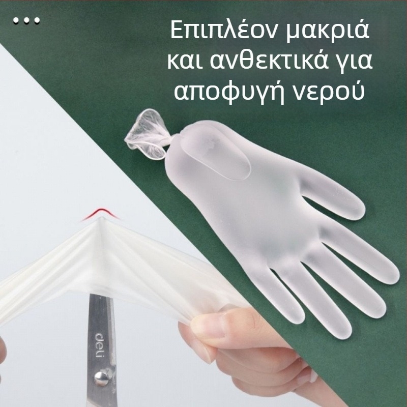 Γάντια PVC μιας χρήσης, τροφίμων βαθμού, αδιάβροχα και ανθεκτικά στο λάδι, συμβατά με οθόνη αφής