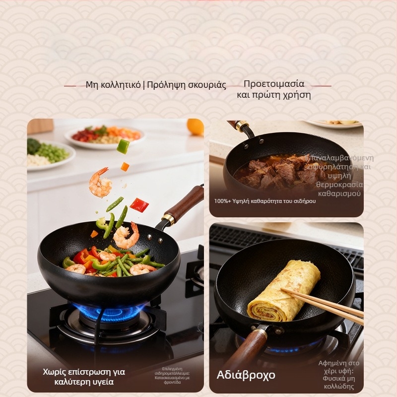 Wok από λεπτό σίδηρο, βάθος 12 cm, 1,5 kg, ξύλινο καπάκι