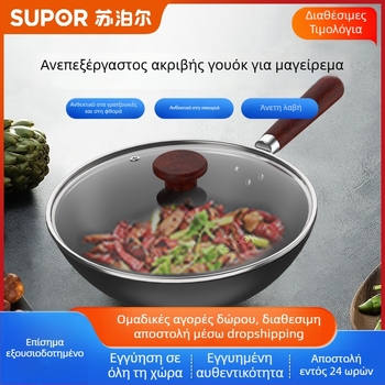 Γουόκ από μη επικαλυμμένο σίδηρο, μοντέλο VC32BH01, με βάση ενός πάτου, συμβατό με φούρνο αερίου