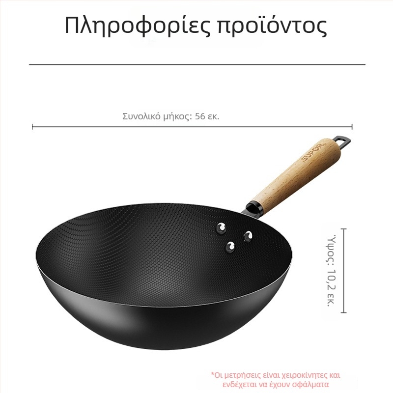 Γουόκ από μη επικαλυμμένο σίδηρο, μοντέλο VC32BH01, με βάση ενός πάτου, συμβατό με φούρνο αερίου