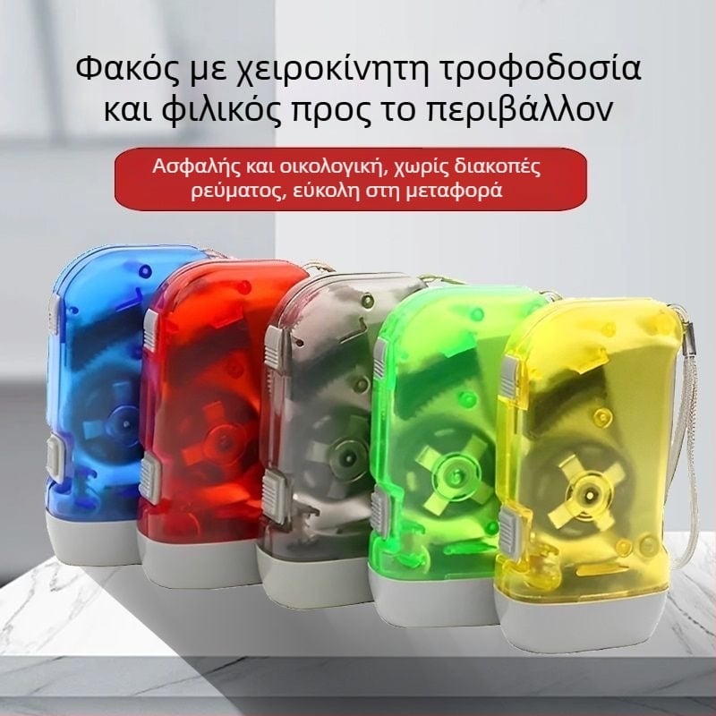 Φακός χειροκίνητος με αυτοπαραγωγή ενέργειας — εξαιρετικά φωτεινό LED, συμπαγής για εξωτερική χρήση, Town Head