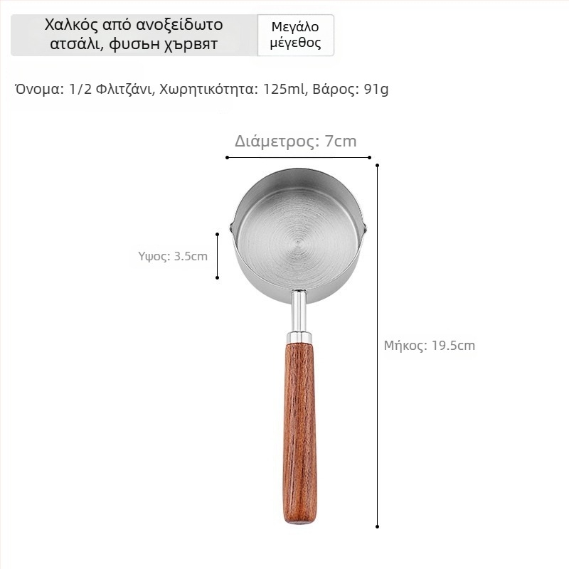 Τηγάνι λαδιού από ανοξείδωτο χάλυβα 304, επίπεδη βάση, χωρίς επίστρωση, βάθος 3,5 cm, για θέρμανση λαδιού και καρυκεύματα