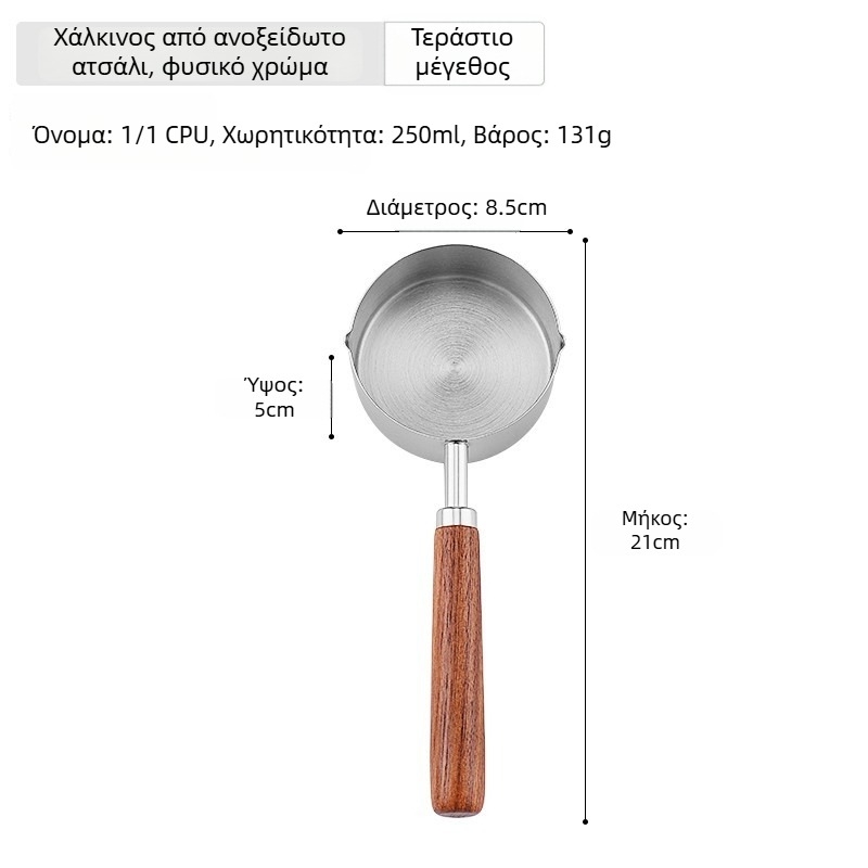 Τηγάνι λαδιού από ανοξείδωτο χάλυβα 304, επίπεδη βάση, χωρίς επίστρωση, βάθος 3,5 cm, για θέρμανση λαδιού και καρυκεύματα
