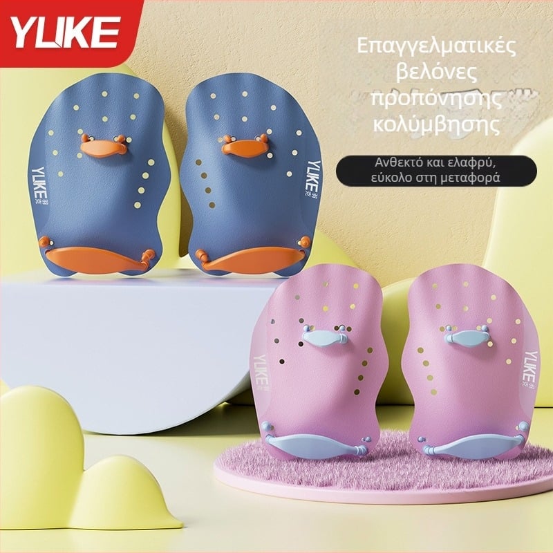 Κολυμβητικό χέρι-πάπλα για εκπαίδευση βραχίονα στο στυλ μπρεστ – σιλικόνη παλάμης, PP σώμα, μάρκα Yuke, ενήλικες