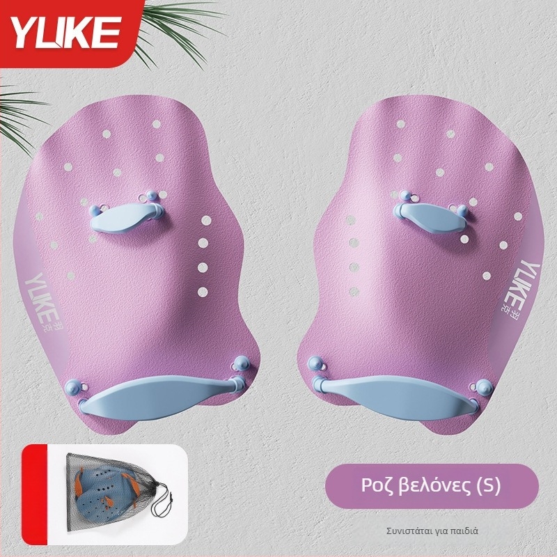 Κολυμβητικό χέρι-πάπλα για εκπαίδευση βραχίονα στο στυλ μπρεστ – σιλικόνη παλάμης, PP σώμα, μάρκα Yuke, ενήλικες