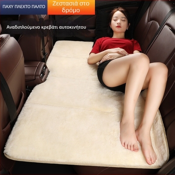 Αναδιπλούμενο υπνόστρωμα για το πίσω μέρος αυτοκινήτου, με φλις επένδυση, παγκοσμίως συμβατό παιδικό κρεβάτι ταξιδιού, χωρίς φούσκωμα