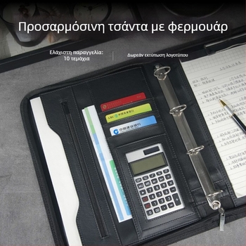 Δερμάτινος A4 φάκελος με φερμουάρ και μονό ισχυρό κλιπ, Μοντέλο: A4 folder, Πάχος πλάκας 1,5 cm, Πλάτος πίσω 1,5 cm