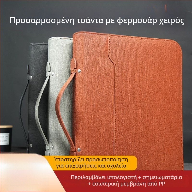 Δερμάτινος A4 φάκελος με φερμουάρ και μονό ισχυρό κλιπ, Μοντέλο: A4 folder, Πάχος πλάκας 1,5 cm, Πλάτος πίσω 1,5 cm