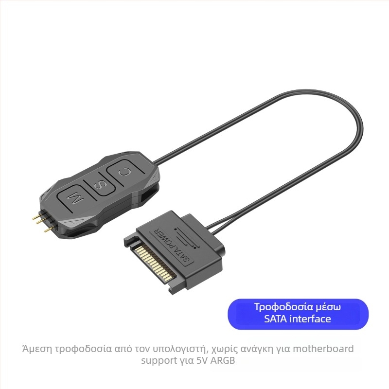 Hifrost SATA1 Ελεγκτής ARGB, Καλώδιο Προσαρμογής 5V3-pin προς SATA για PC — Μίνι Κόμβος Συγχρονισμού Φωτισμού ARGB, 50 cm, Cu+ABS