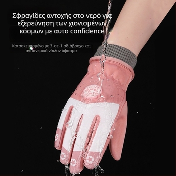 Παιδικά γάντια σκι, Unisex, Αντιανεμικά και αδιάβροχα, Αντιολισθητικά, Ριγέ σχέδιο, Για φθινοπωρινό-χειμερινό χρήση, Ηλικίες 5–13
