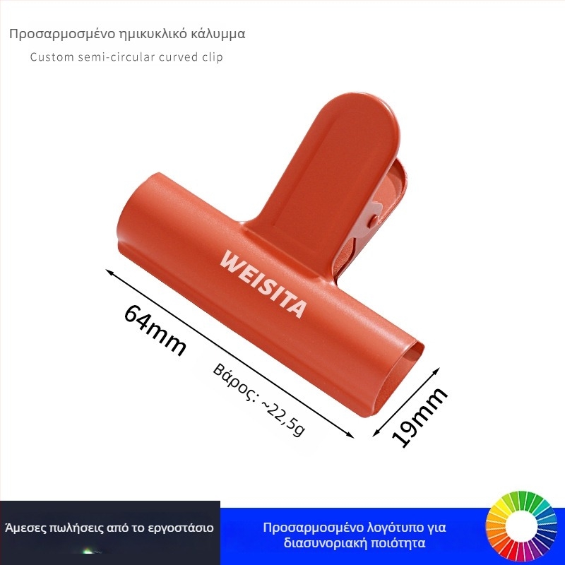 Willita Μεταλλικό Κλιπ – Πολυλειτουργικό για φακέλους, αρχεία και παραστατικά, με ημιπερκυκλικό τόξο