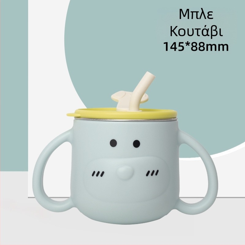 Παιδικό ποτήρι νερού από ανοξείдωτο 316L με χερούλι και καλαμάκι, καμπύλο σχήμα, κατάλληλο για 6 μηνών και άνω