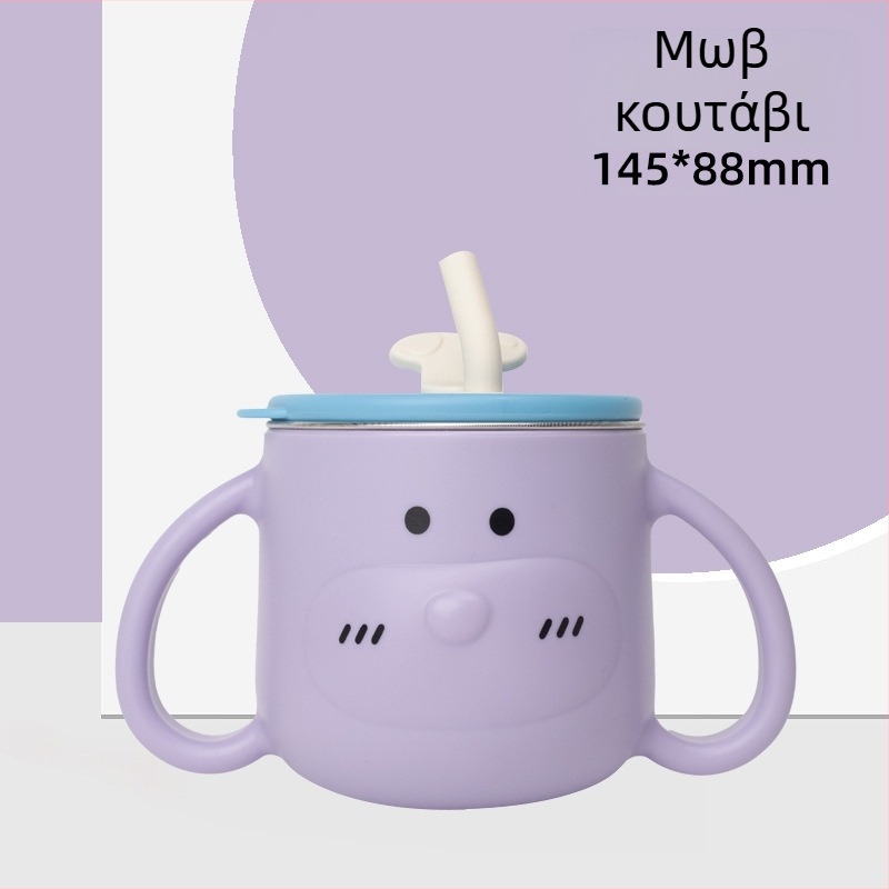 Παιδικό ποτήρι νερού από ανοξείдωτο 316L με χερούλι και καλαμάκι, καμπύλο σχήμα, κατάλληλο για 6 μηνών και άνω