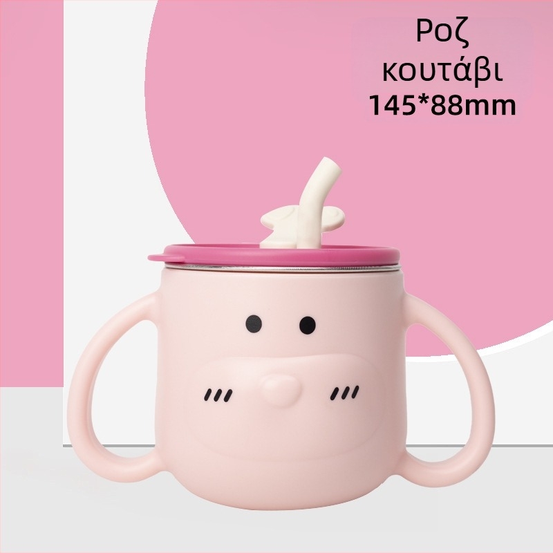 Παιδικό ποτήρι νερού από ανοξείдωτο 316L με χερούλι και καλαμάκι, καμπύλο σχήμα, κατάλληλο για 6 μηνών και άνω