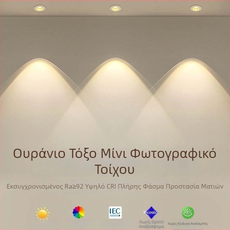 LED ενσωματωμένος κυκλικός downlight COB, αλουμινένιο περίβλημα, CRI ≥95, 220V, έλεγχος με καλώδιο