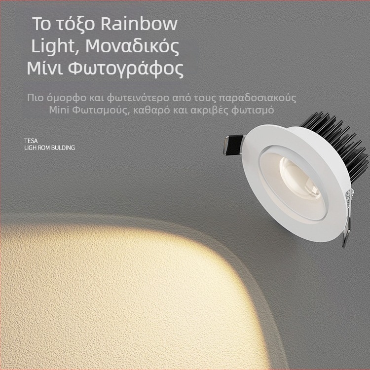 LED ενσωματωμένος κυκλικός downlight COB, αλουμινένιο περίβλημα, CRI ≥95, 220V, έλεγχος με καλώδιο