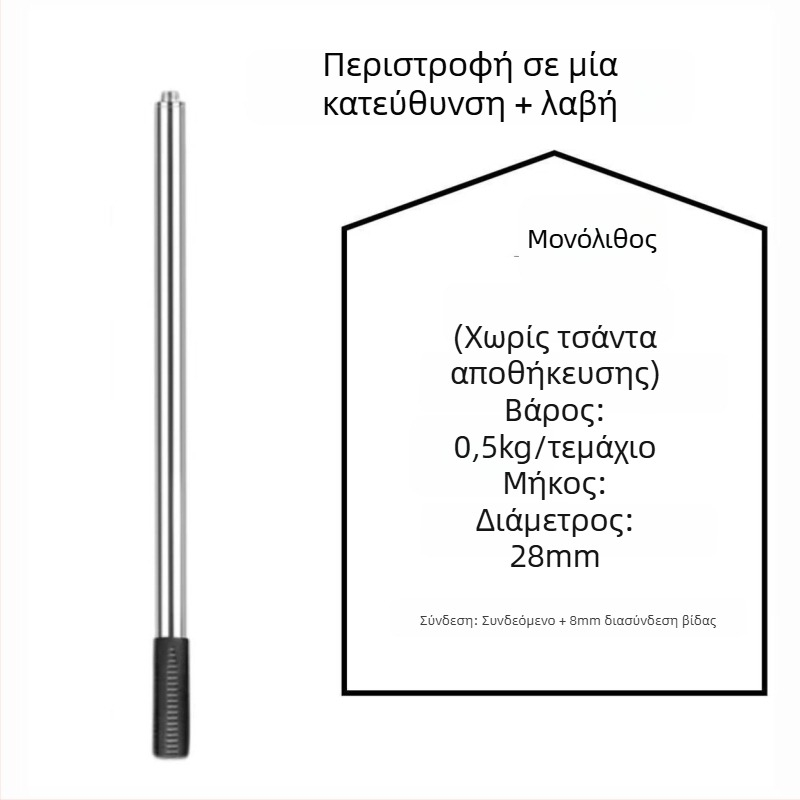 Ράβδος δικτύου αλιείας από ανοξείδωτο χάλυβα, 500 g, ενιαίος, μη επεκτειόμενη