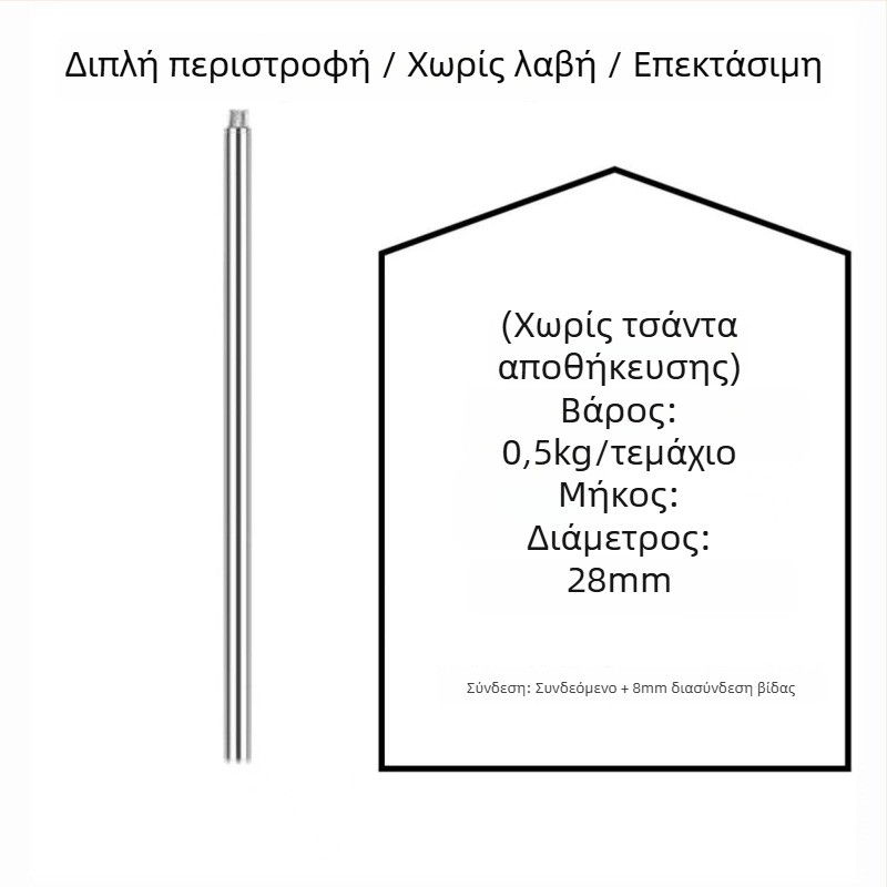 Ράβδος δικτύου αλιείας από ανοξείδωτο χάλυβα, 500 g, ενιαίος, μη επεκτειόμενη