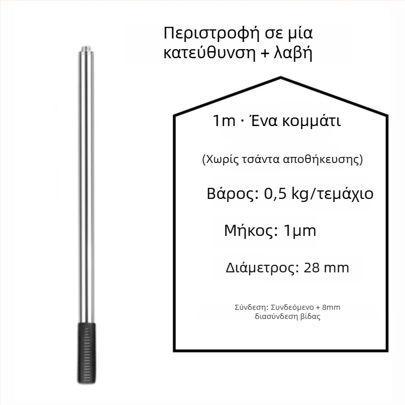 Ράβδος δικτύου αλιείας από ανοξείδωτο χάλυβα, 500 g, ενιαίος, μη επεκτειόμενη