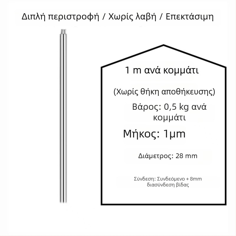 Ράβδος δικτύου αλιείας από ανοξείδωτο χάλυβα, 500 g, ενιαίος, μη επεκτειόμενη