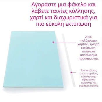 Κάλυμμα δέσμευσης εγγράφων από χαρτόνι — Shuchang/shuchang office, υλικό Jammed, μη εισαγόμενο, χωρίς έγκριση IP