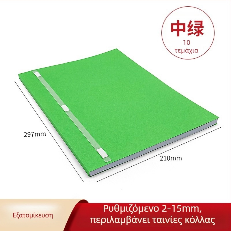 Κάλυμμα δέσμευσης εγγράφων από χαρτόνι — Shuchang/shuchang office, υλικό Jammed, μη εισαγόμενο, χωρίς έγκριση IP