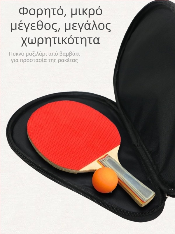 Τσάντα αποθήκευσης ρακέτας επιτραπέζιου τένις σε μορφή κολοκύθας, από Oxford ύφασμα, με δυνατότητα λογότυπου, κατάλληλη για επιτραπέζιο τένις και φτερινό τένις