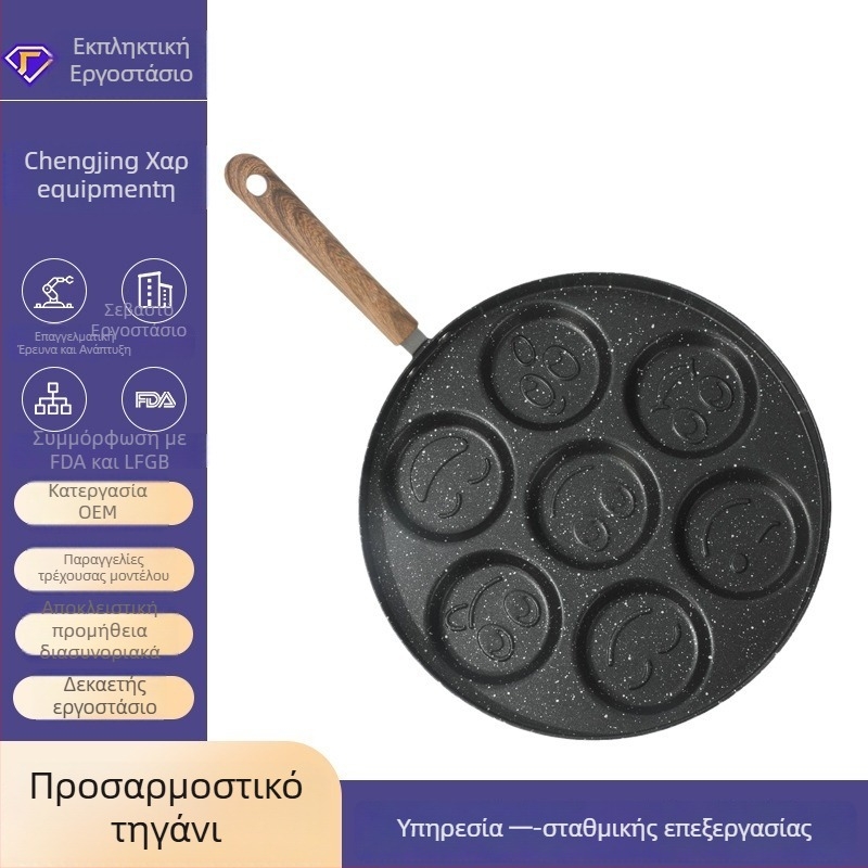 Τηγάνι αυγών με επτά τρύπες και χαμογελαστό σχέδιο, Maifan πέτρα, αντικολλητική επιφάνεια, συμβατό με επαγωγή