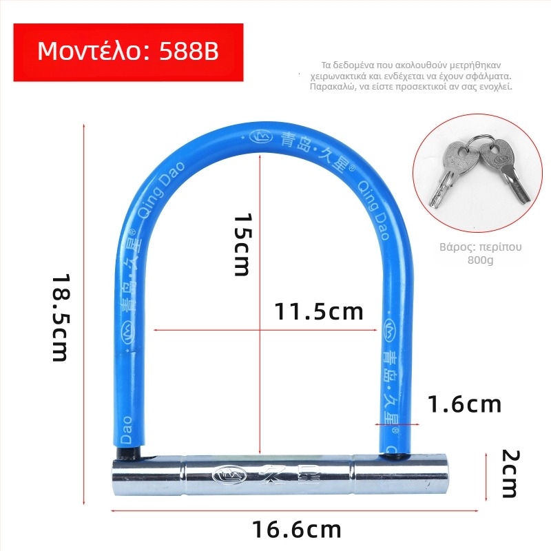 Jiuxing U-shaped κλειδαριά για ηλεκτρικά οχήματα, μοτοσικλέτες και ποδήλατα – κράμα χάλυβα, μοντέλα X18, 388, 8362; βάρος 1,6 kg; μοντέρνο μινιμαλιστικό στυλ