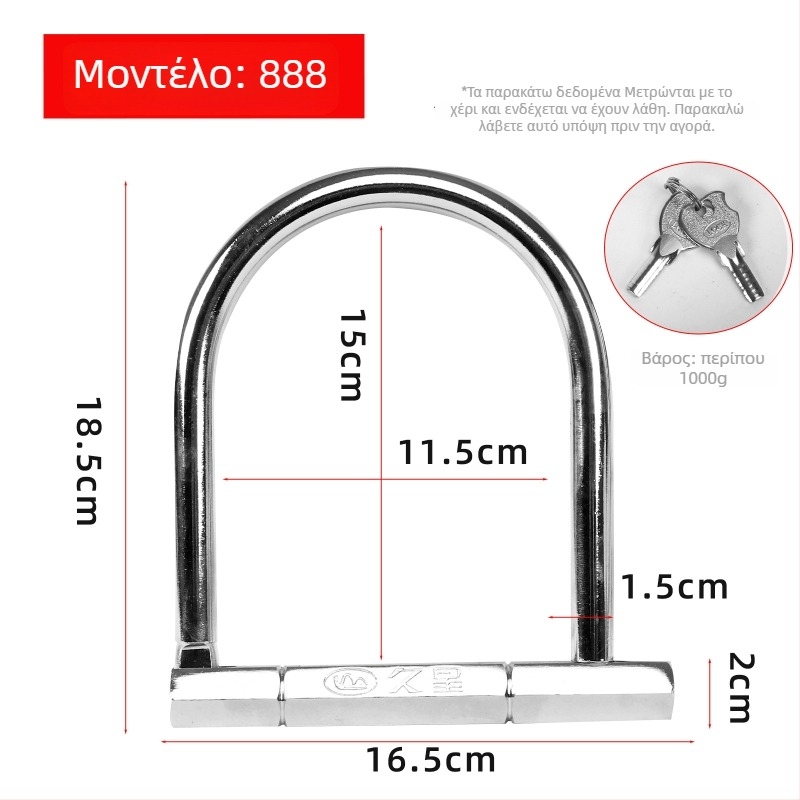 Jiuxing U-shaped κλειδαριά για ηλεκτρικά οχήματα, μοτοσικλέτες και ποδήλατα – κράμα χάλυβα, μοντέλα X18, 388, 8362; βάρος 1,6 kg; μοντέρνο μινιμαλιστικό στυλ