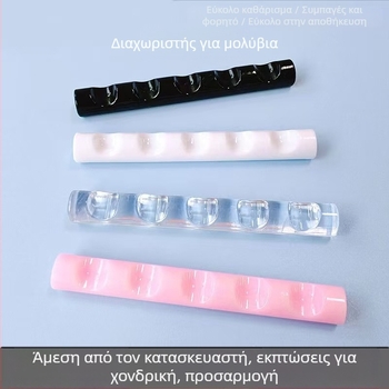 Δοχείο για εργαλεία τέχνης νυχιών – ακρυλικό, 100 g, 5 θήκες σε μορφή λωρίδας, How cute (τοπική μάρκα)