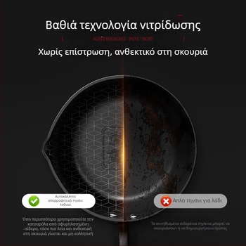 Τηγάνι για ομελέτα από λεπτό σίδηρο, κινεζικού στυλ, με έναν πυθμένα, 780 g, κατάλληλο για όλες τις εστίες