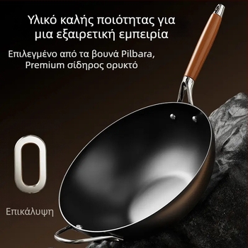 Γουόκ με κινέζικο στυλ, γυάλινο καπάκι, συμβατό με όλες τις εστίες, μονό πάτο