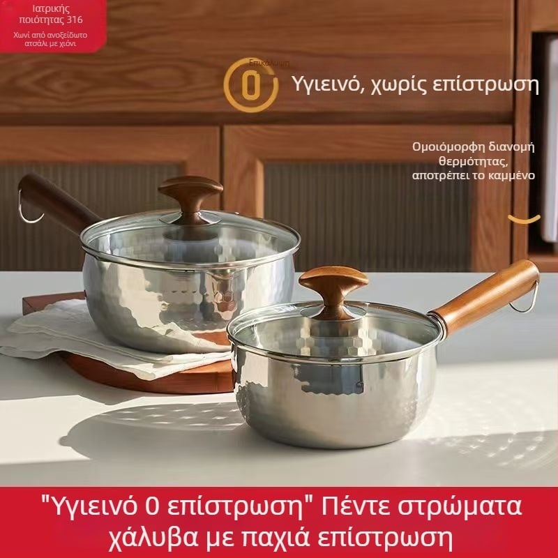 Τηγάνι για γάλα, αντικολλητικό, ανοξείδωτο 316, ιαπωνικού στυλ Yukihira, με μονό πάτο, συμβατό με όλες τις εστίες