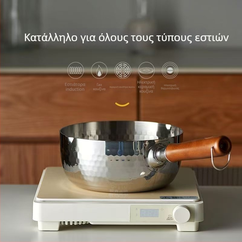 Τηγάνι για γάλα, αντικολλητικό, ανοξείδωτο 316, ιαπωνικού στυλ Yukihira, με μονό πάτο, συμβατό με όλες τις εστίες
