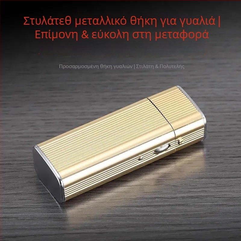 Πτυσσόμενα γυαλιά ανάγνωσης κατά της ακτινοβολίας, γυάλινοι φακοί, μεταλλικός σκελετός, ασφαιρικοί φακοί