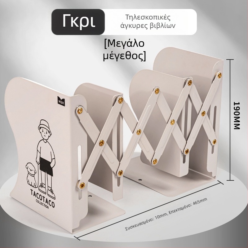 Μεταλλική επεκτειόμενη βάση βιβλίων για γραφείο – Maihe MHDS5054, οργάνωση γραφείου και αποθήκευση βιβλίων