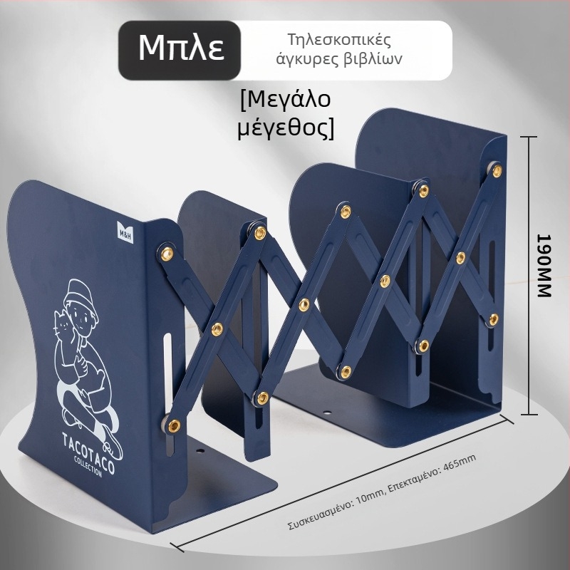 Μεταλλική επεκτειόμενη βάση βιβλίων για γραφείο – Maihe MHDS5054, οργάνωση γραφείου και αποθήκευση βιβλίων