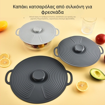 Κάπακια σιλικόνης για μαγειρικά σκεύη – φιλικά προς τα τρόφιμα, αντιδιαρροϊκά, διατήρηση φρεσκάδας; 200 g; μάρκα JM; συσκευασία PP σακουλάκι; δυνατότητα παραμετροποίησης
