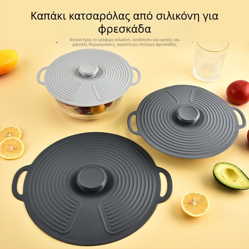 Κάπακια σιλικόνης για μαγειρικά σκεύη – φιλικά προς τα τρόφιμα, αντιδιαρροϊκά, διατήρηση φρεσκάδας; 200 g; μάρκα JM; συσκευασία PP σακουλάκι; δυνατότητα παραμετροποίησης
