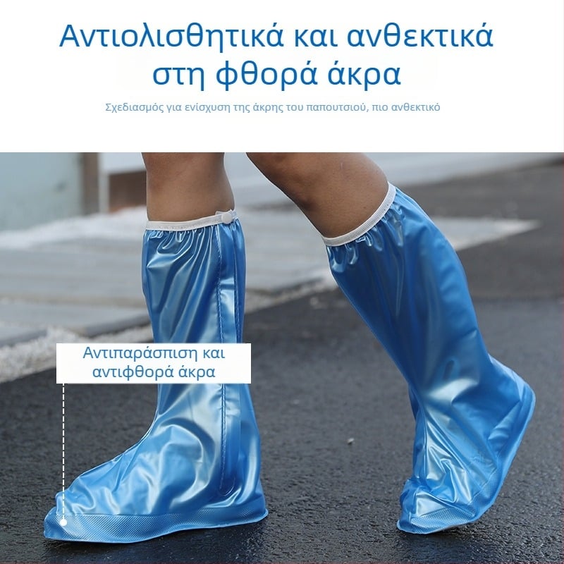 Κάλυμμα παπουτσιών από PVC με περλέ φινίρισμα, υψηλό επάνω μέρος, για ενήλικες — πεζοπορία, αδιάβροχο και αντί-ρύπανσης