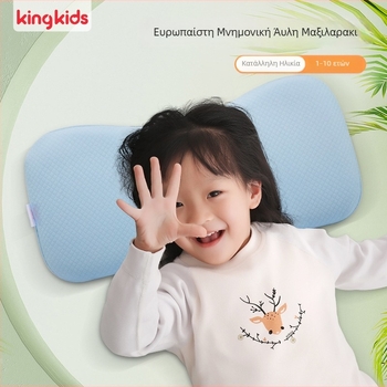 Παιδικό μαξιλάρι μνήμης για βρέφη και νήπια, με σχήμα οστού, πυρήνας από 100% βαμβάκι (Αφρός μνήμης; Πυρήνας από 100% βαμβάκι; Σχήμα οστού; Κατάλληλο για παιδιά και βρέφη; Μάρκα: Golden Boy)