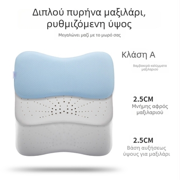 Παιδικό μαξιλάρι μνήμης για βρέφη και νήπια, με σχήμα οστού, πυρήνας από 100% βαμβάκι (Αφρός μνήμης; Πυρήνας από 100% βαμβάκι; Σχήμα οστού; Κατάλληλο για παιδιά και βρέφη; Μάρκα: Golden Boy)