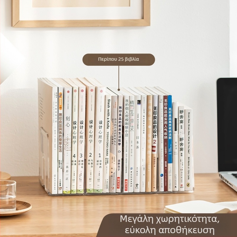 Βάση βιβλίων για γραφείο | Μάρκα: Good Product of the Times | Μοντέλο: SD-9155/9156 | Υλικό: Πλαστικό